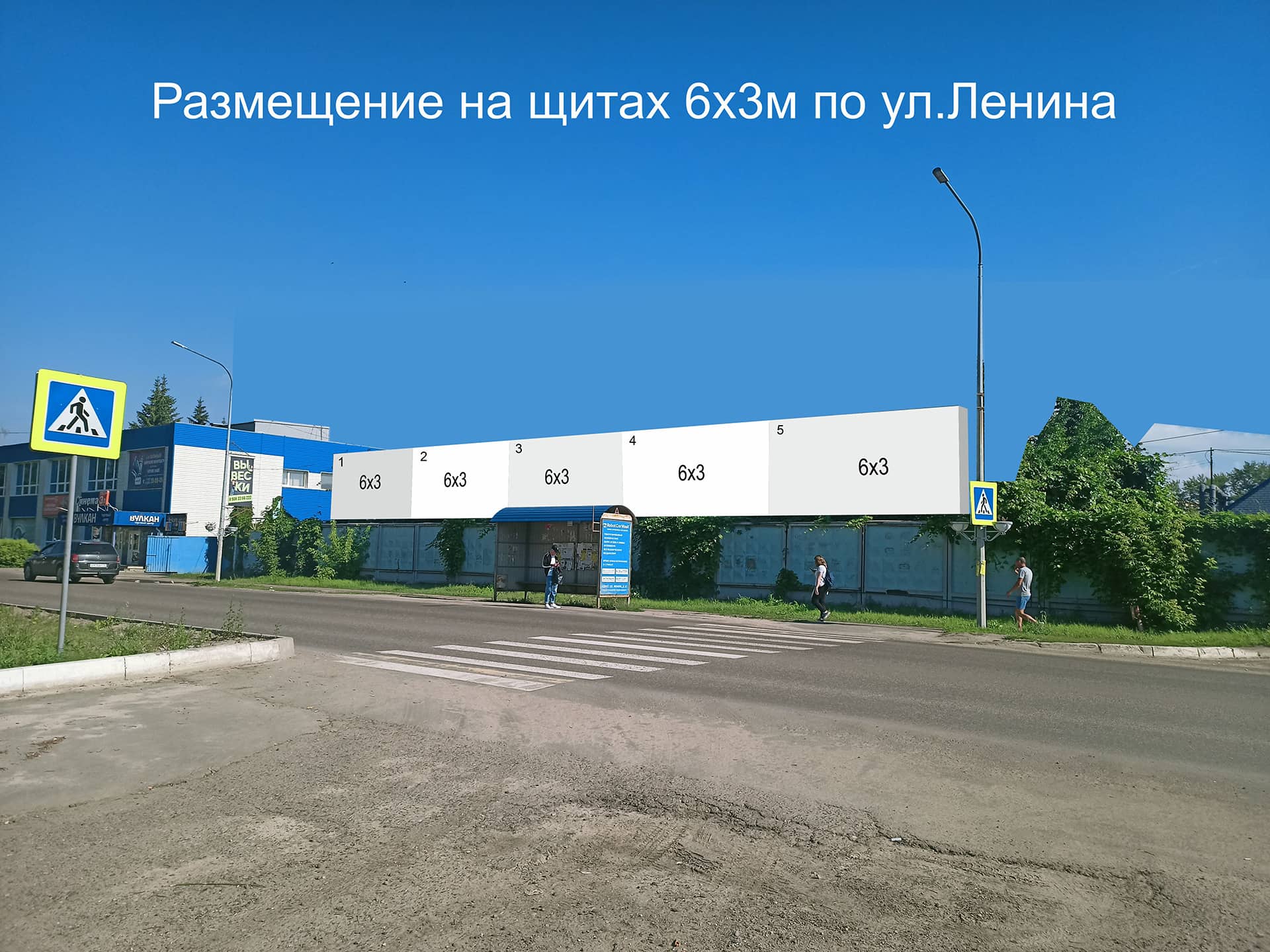 Схема рекламных мест на линейке щитов по ул. Ленина, 44